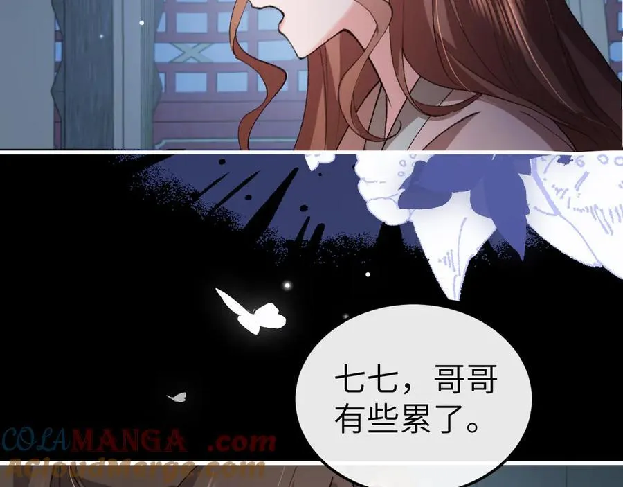 第332话 乖，躺好9