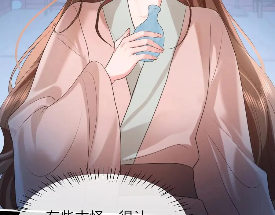 第331话 有些古怪？47