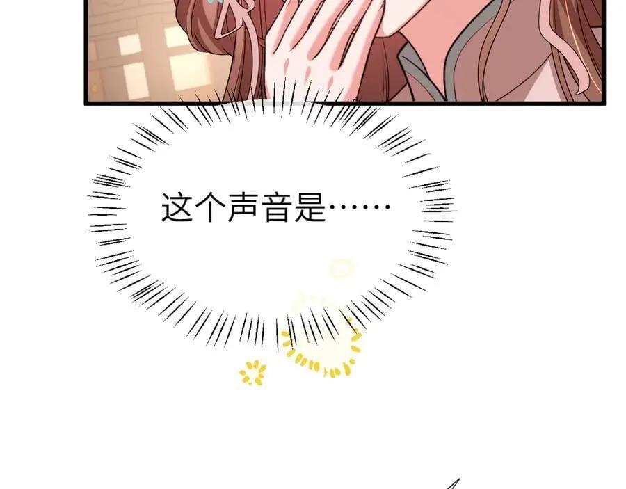 第333话 拖下去，埋了！41