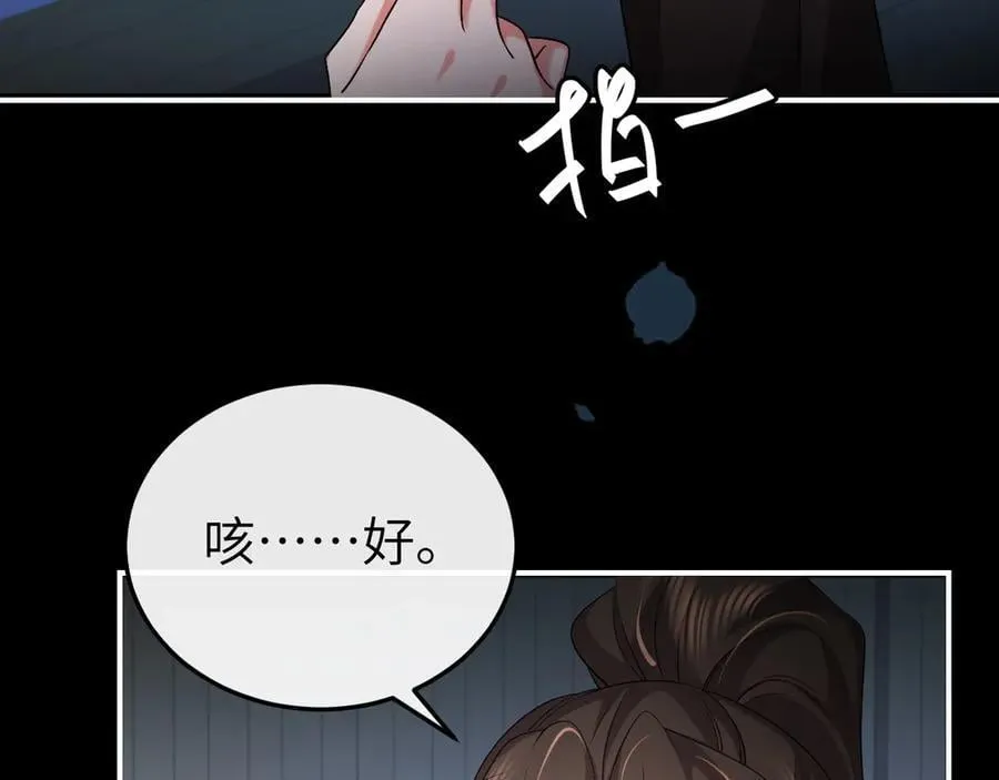 第331话 有些古怪？4