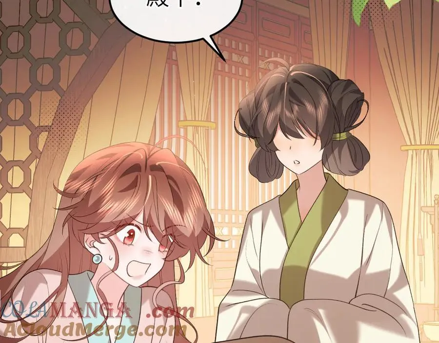 第332话 乖，躺好45