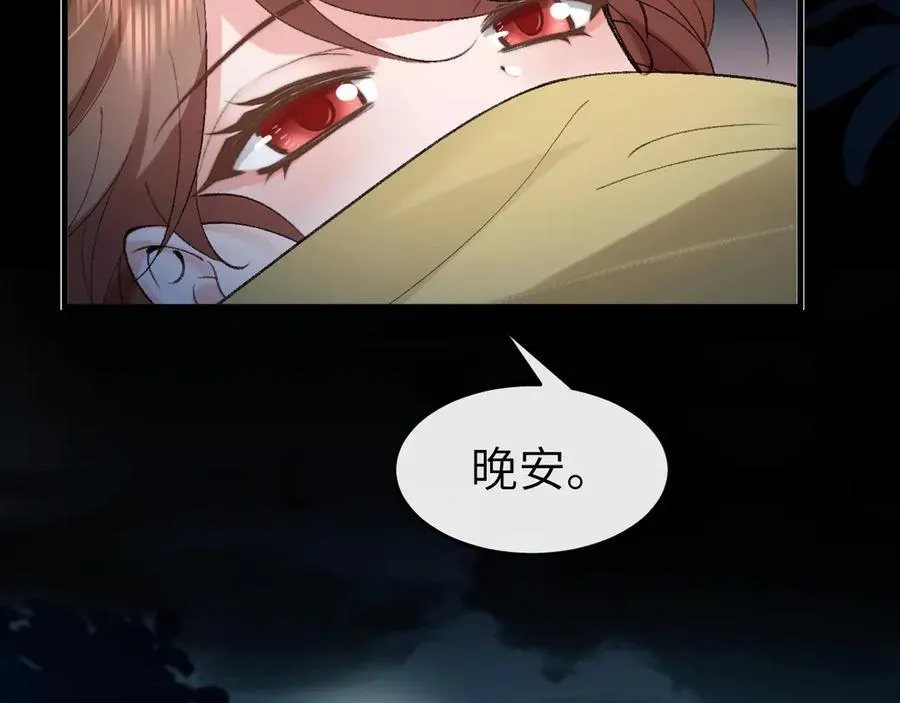 第332话 乖，躺好29
