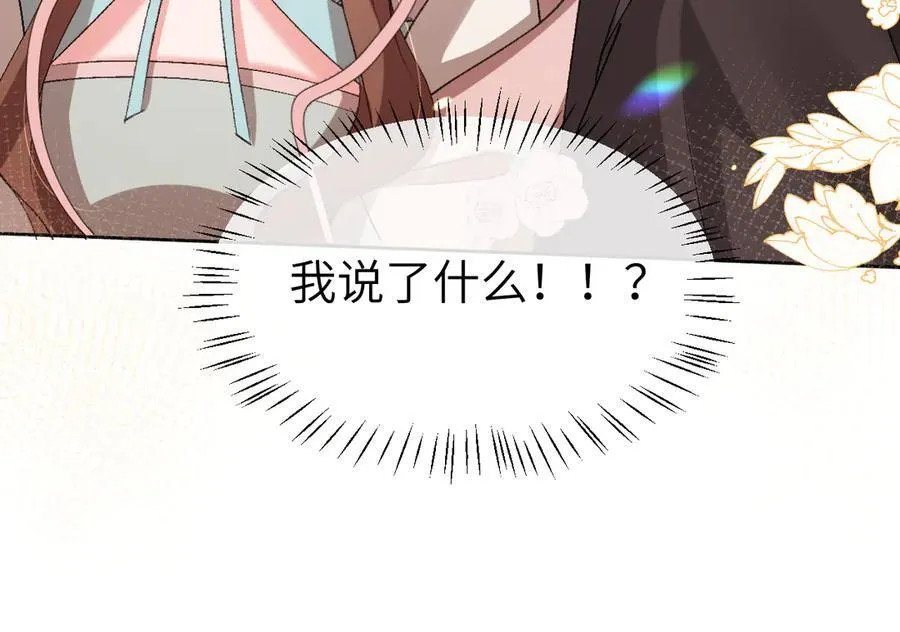 第334话 七七想陪哥哥什么？47
