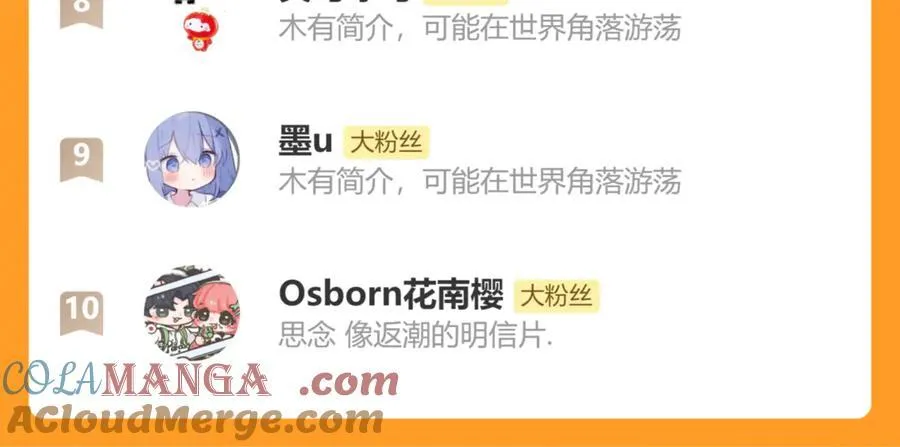 第331话 有些古怪？78
