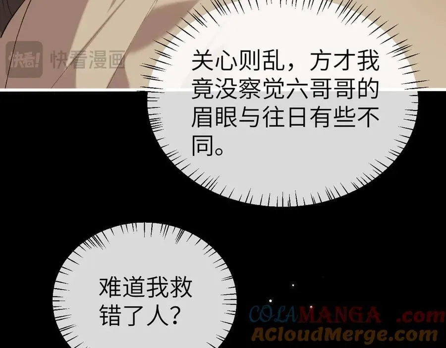 第331话 有些古怪？39