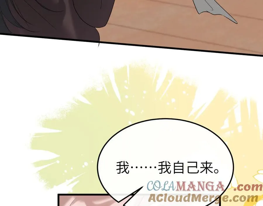 第334话 七七想陪哥哥什么？15