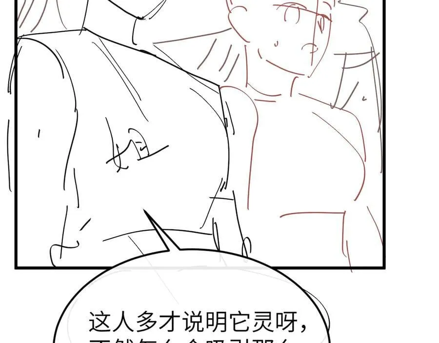 第335话 罗刹阁82