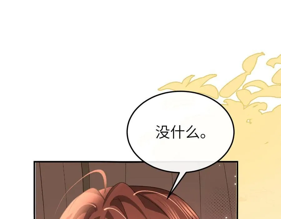 第334话 七七想陪哥哥什么？93
