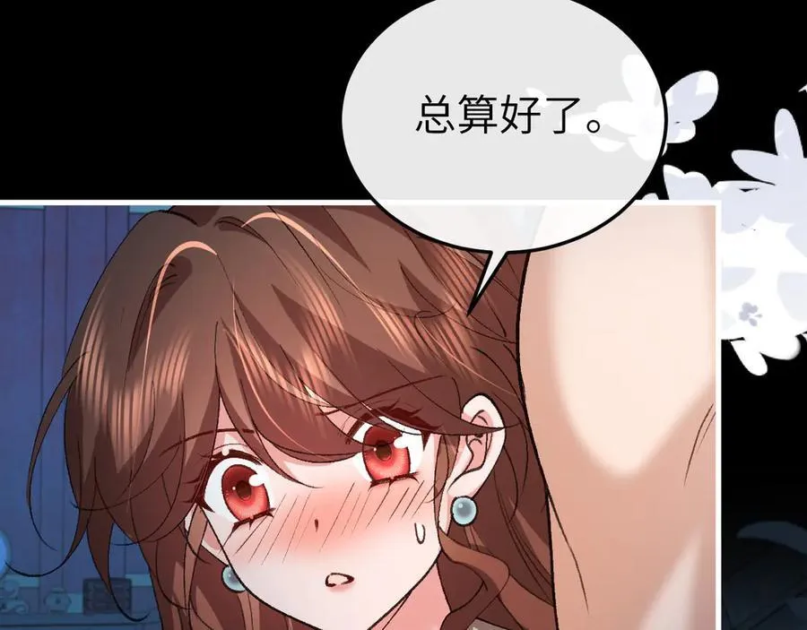 第331话 有些古怪？20