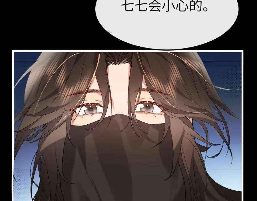 第330话 包扎46
