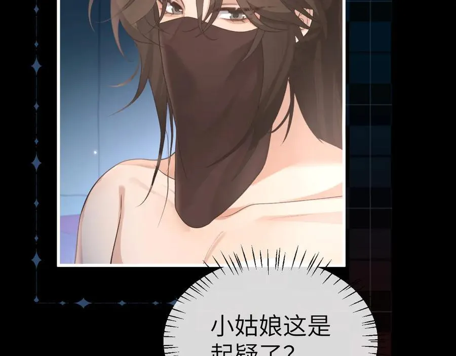 第331话 有些古怪？43