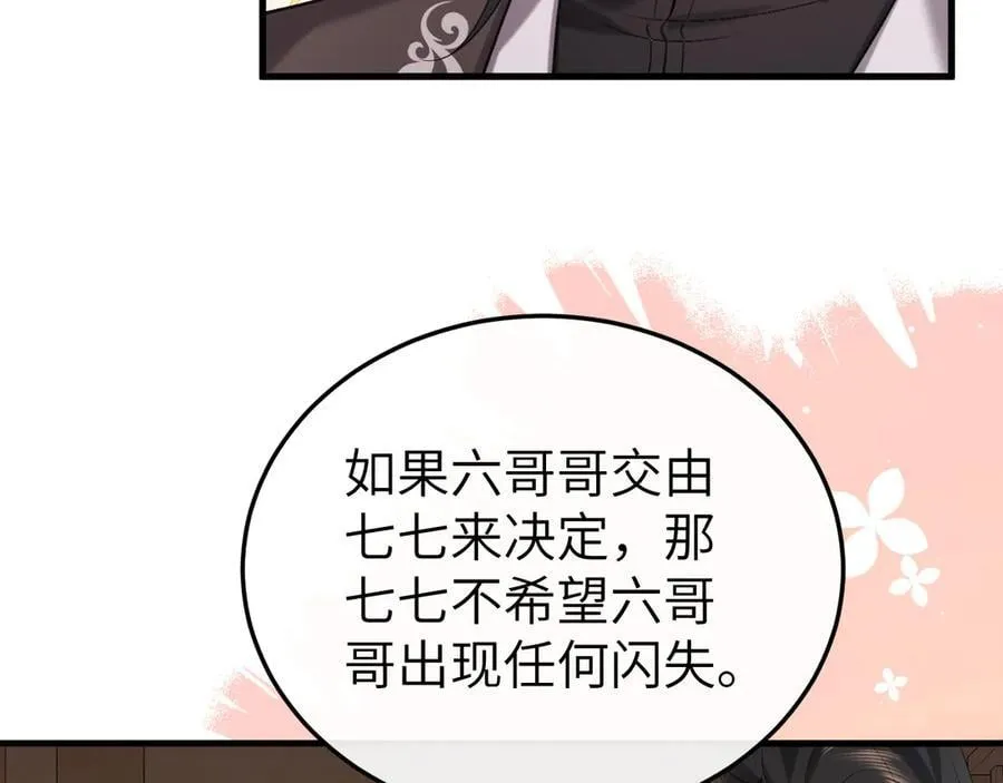 第335话 罗刹阁29