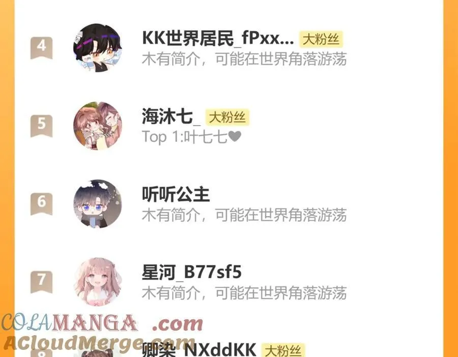 第335话 罗刹阁90