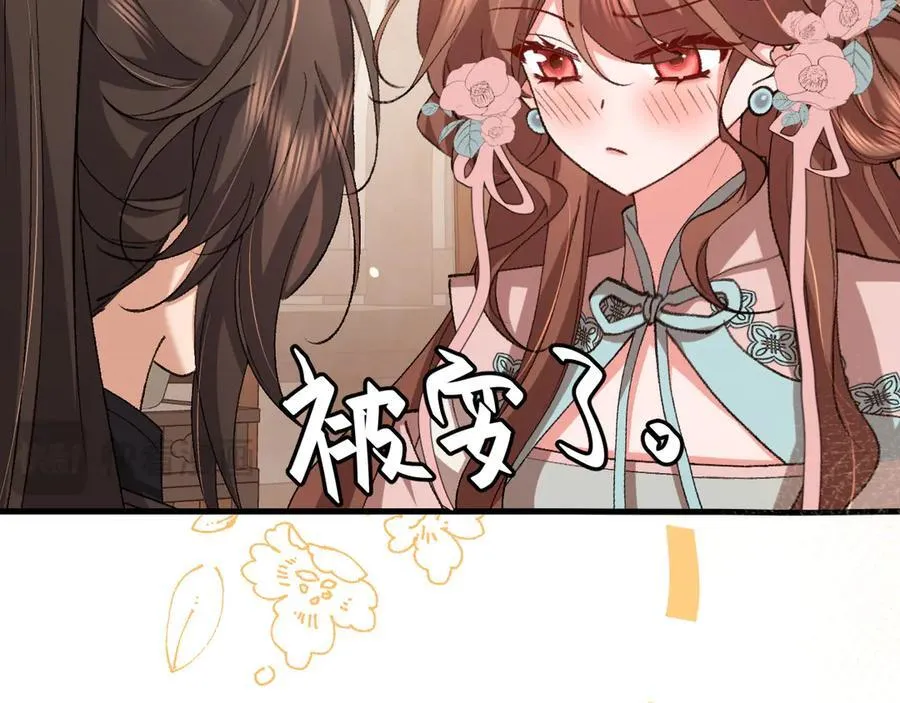 第334话 七七想陪哥哥什么？34