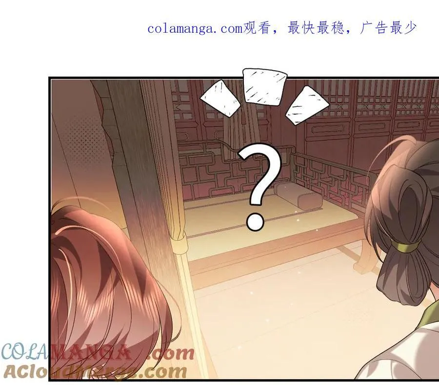 第334话 七七想陪哥哥什么？92