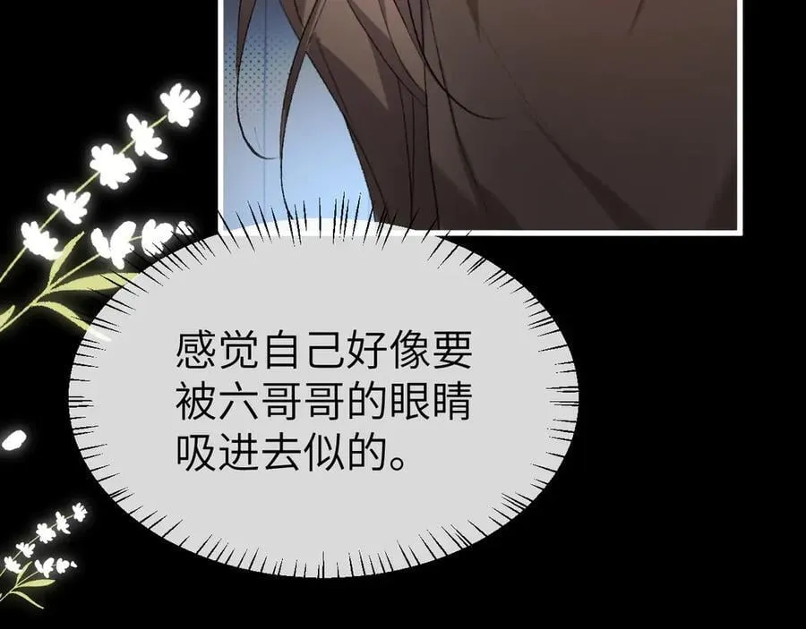 第331话 有些古怪？28