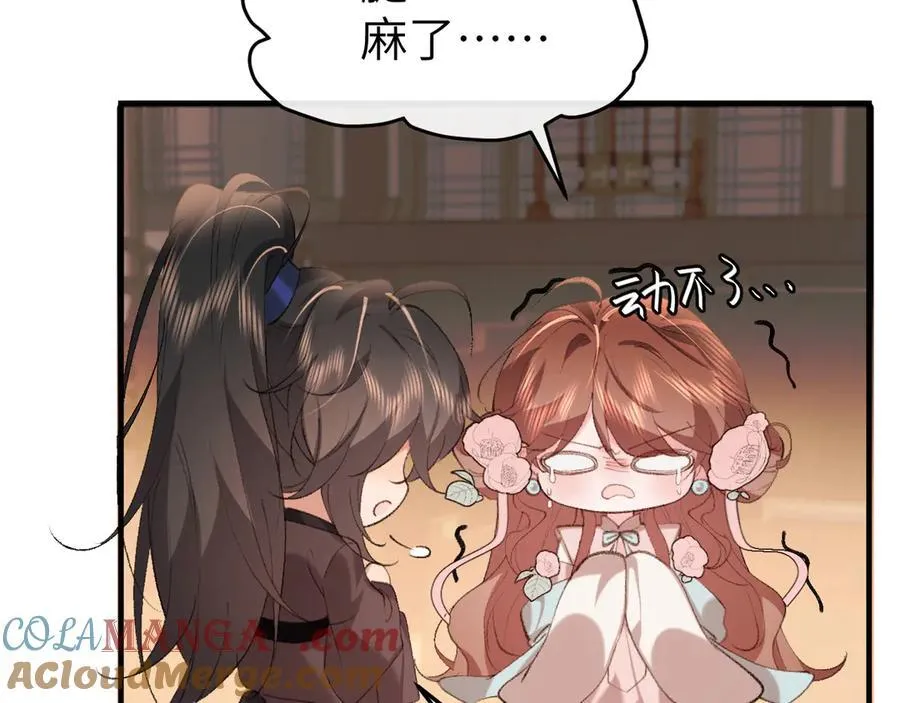 第333话 拖下去，埋了！78