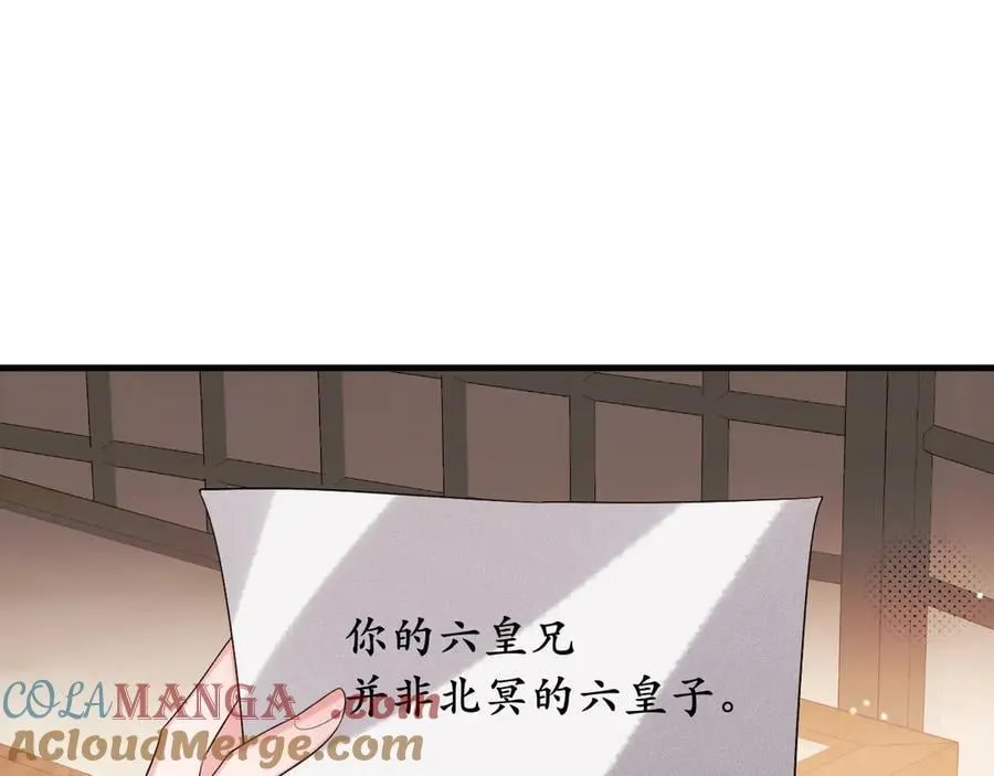 第335话 罗刹阁51