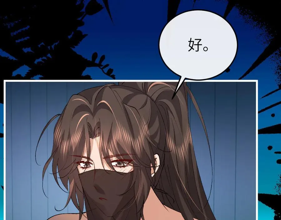 第331话 有些古怪？17