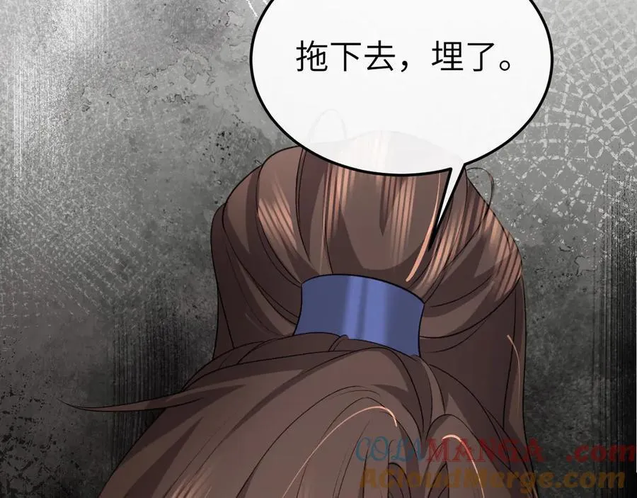 第333话 拖下去，埋了！48