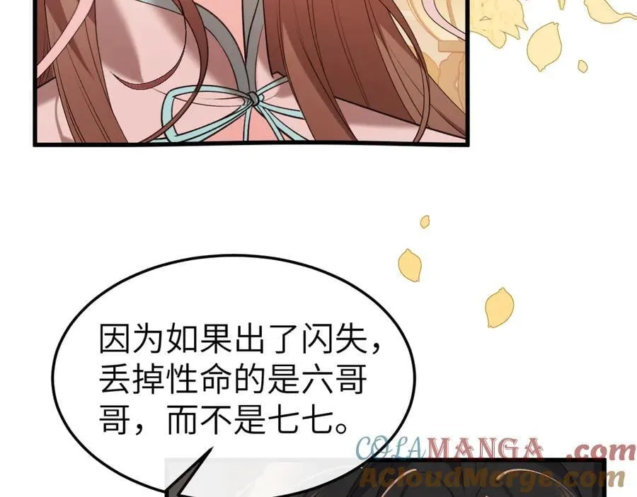 第335话 罗刹阁27