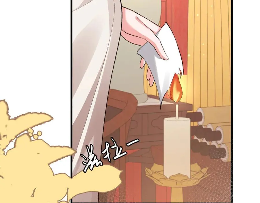 第335话 罗刹阁71