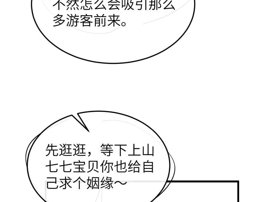 第335话 罗刹阁83