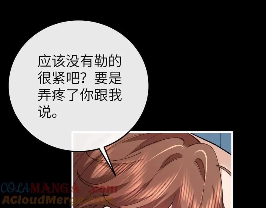 第331话 有些古怪？15