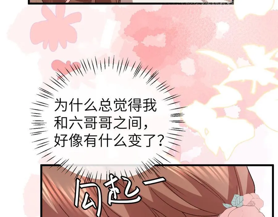 第334话 七七想陪哥哥什么？50