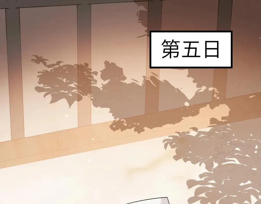 第335话 罗刹阁59