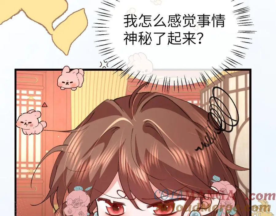 第335话 罗刹阁75