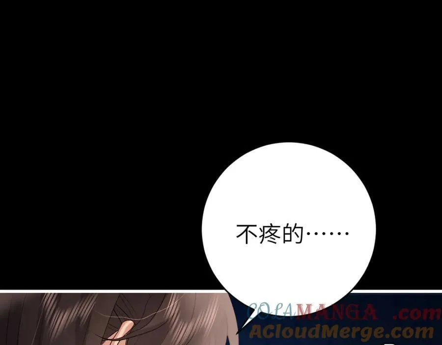 第330话 包扎33
