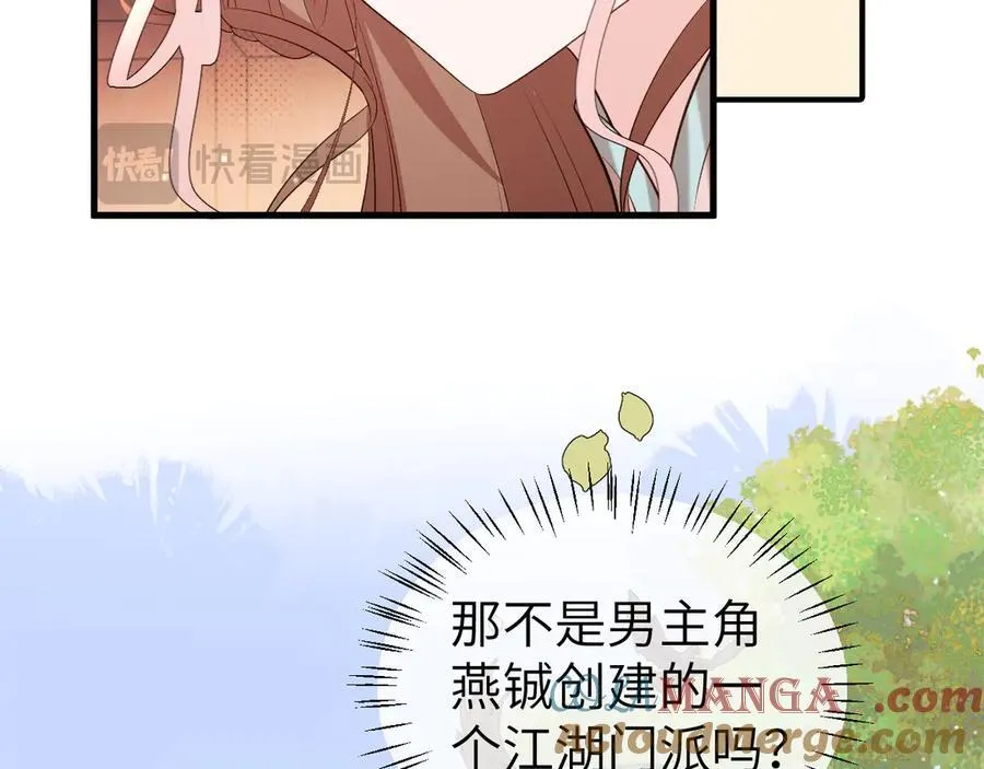 第335话 罗刹阁66