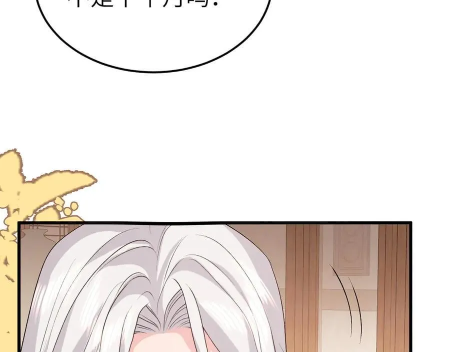 第333话 拖下去，埋了！56
