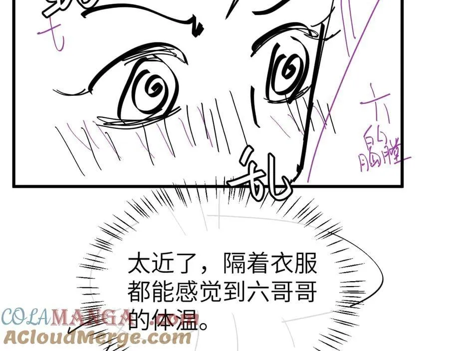 第333话 拖下去，埋了！87