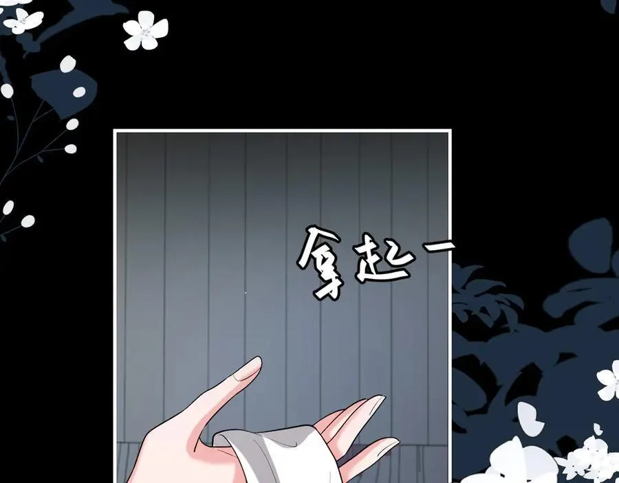 第330话 包扎67