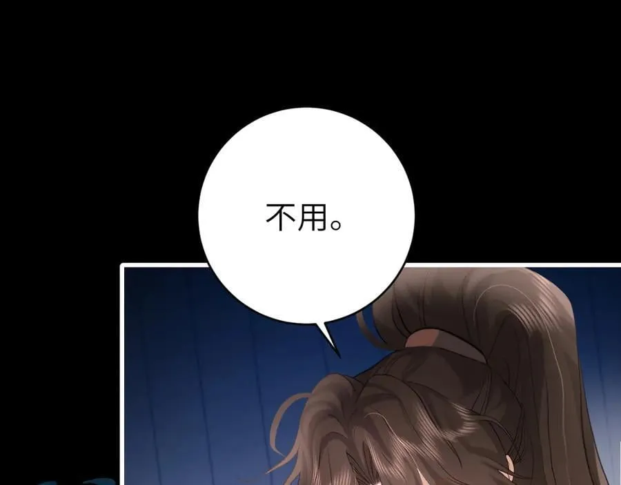第330话 包扎20