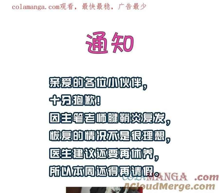 请假条 20