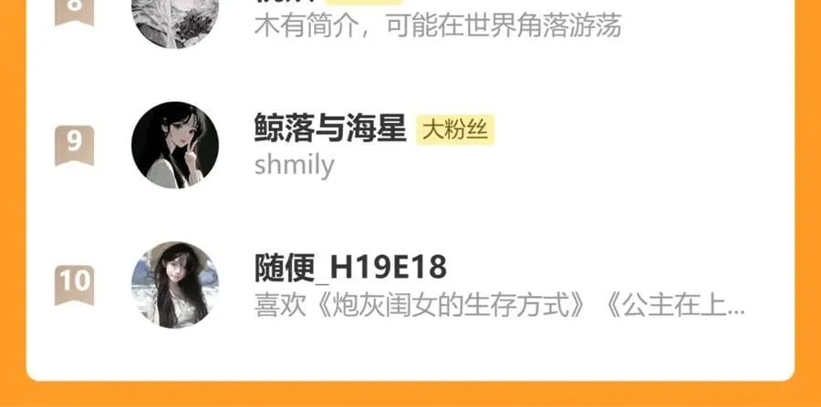 第333话 拖下去，埋了！95