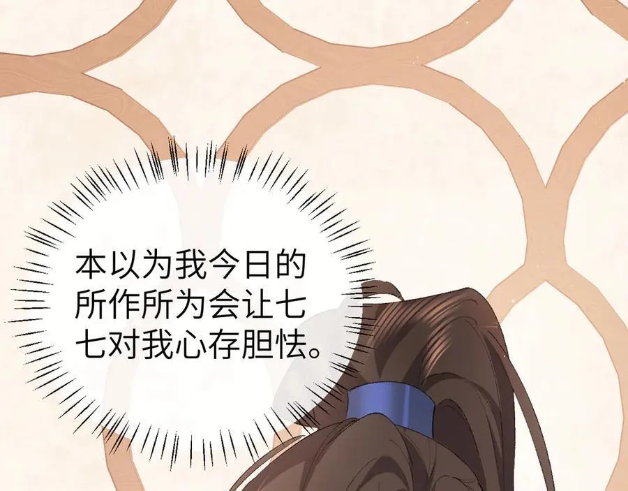 第335话 罗刹阁34