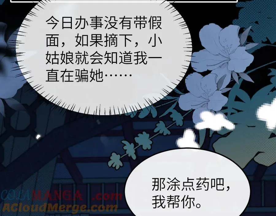 第331话 有些古怪？45