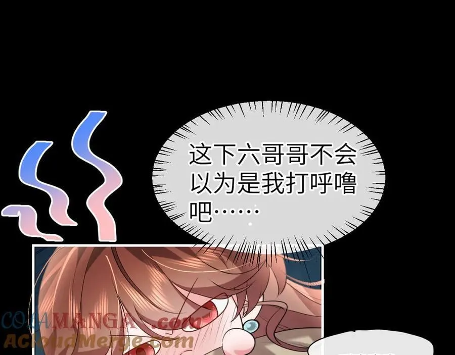 第332话 乖，躺好39