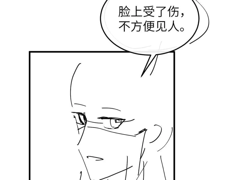 第330话 包扎73