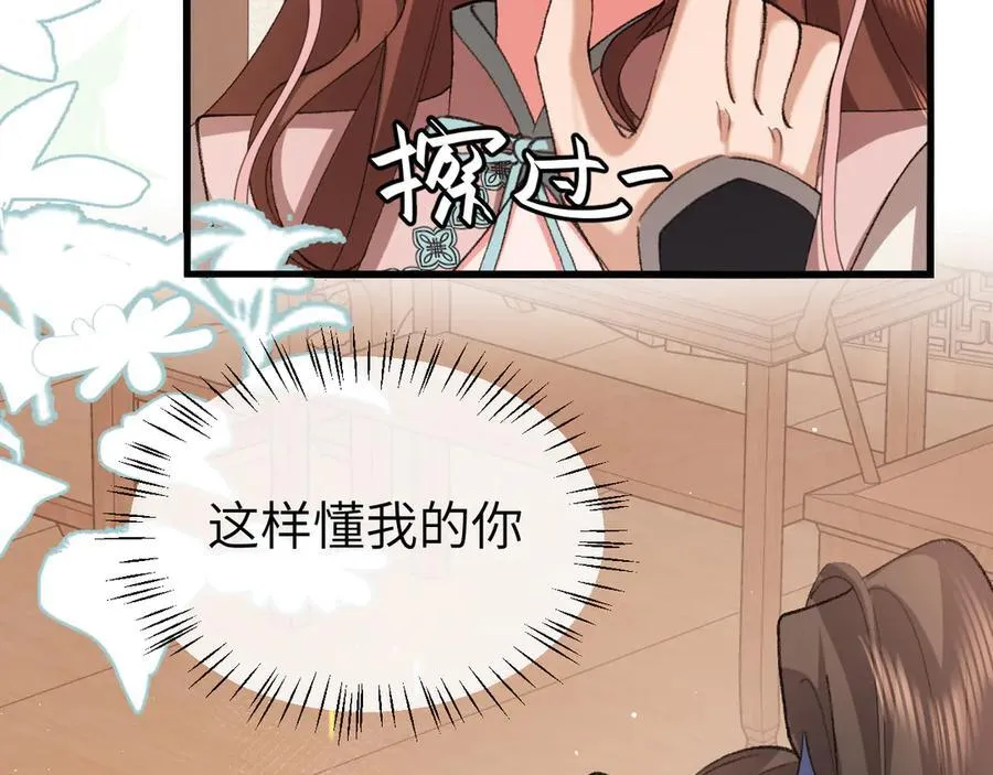 第335话 罗刹阁40