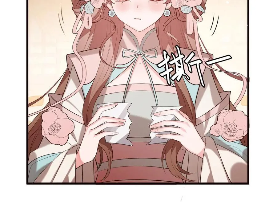 第335话 罗刹阁62