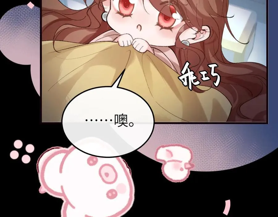 第332话 乖，躺好23