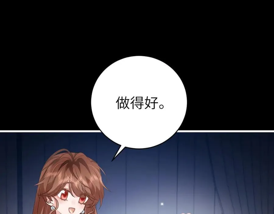 第330话 包扎16