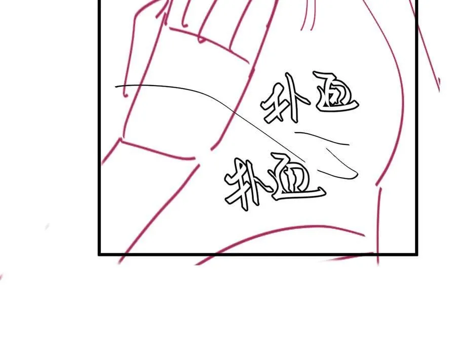 第331话 有些古怪？73