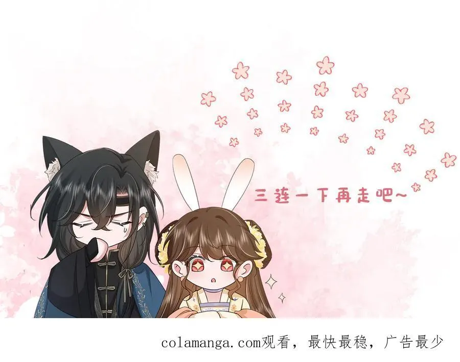 第335话 罗刹阁94