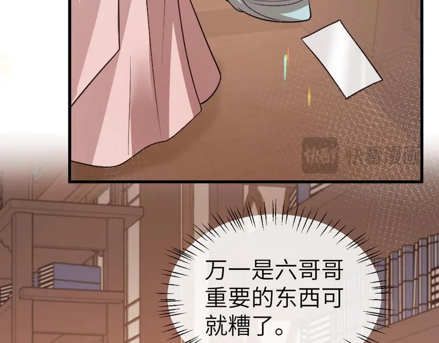 第333话 拖下去，埋了！35